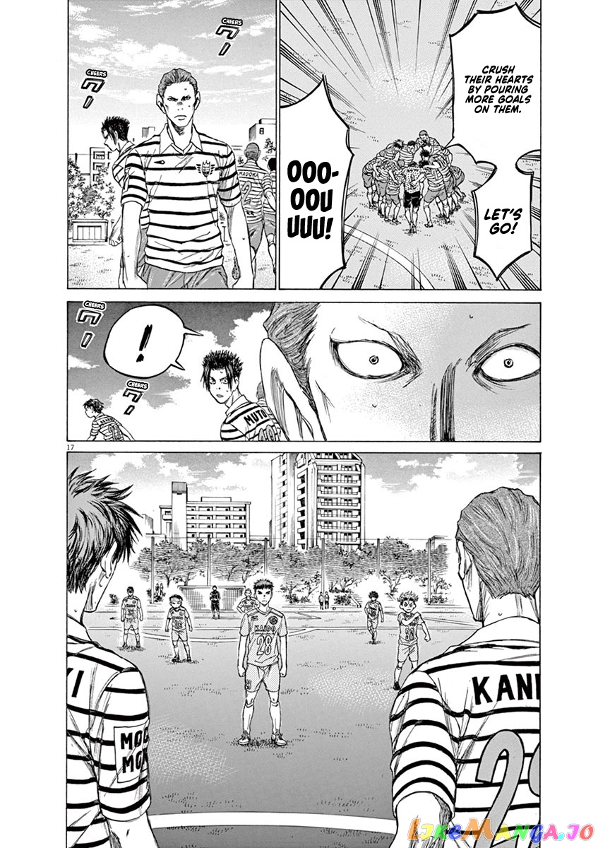 Ao Ashi, Chapter 107 image 18